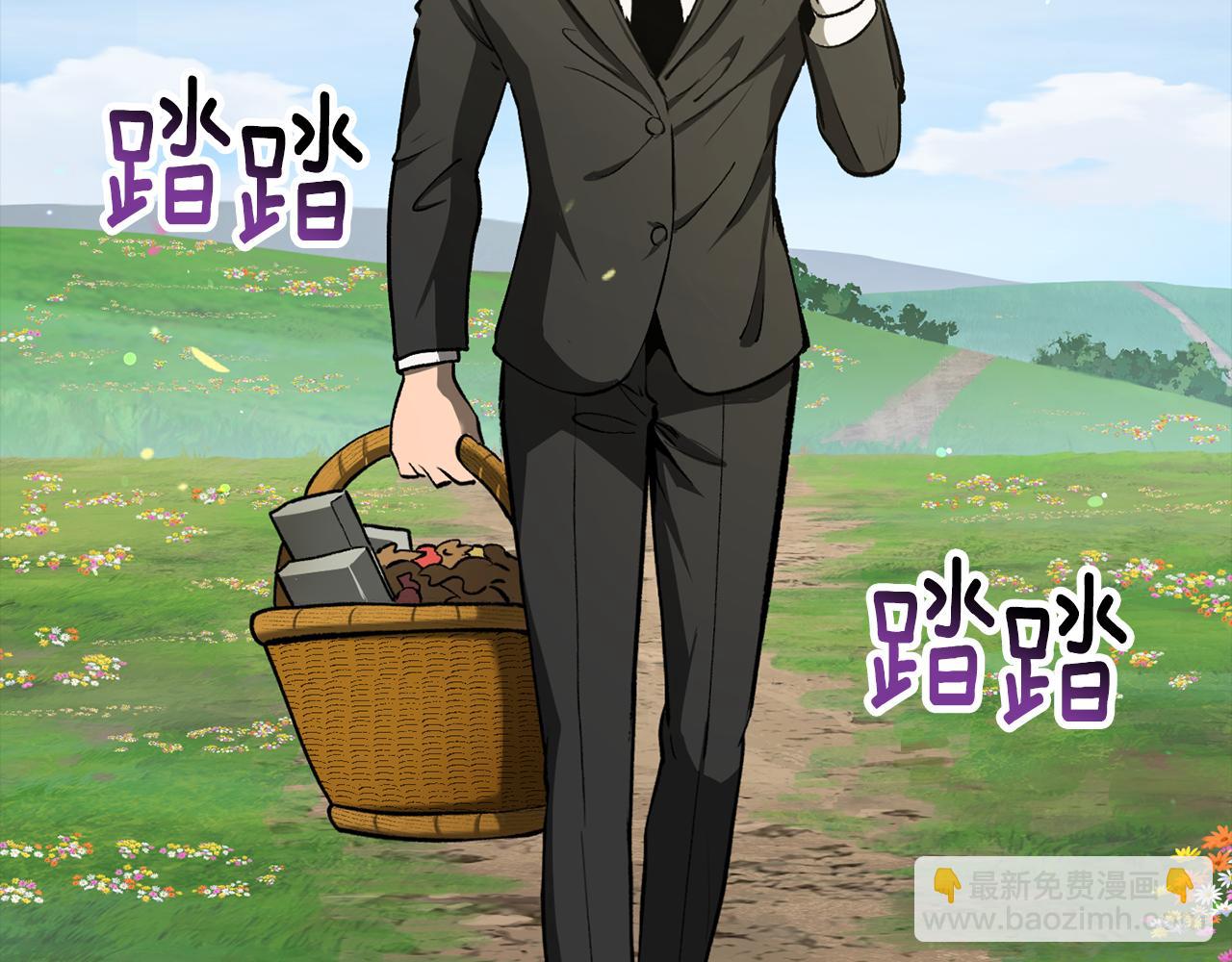 拔劍九億次 - 第242話 真相還是被燒燬了(4/5) - 1