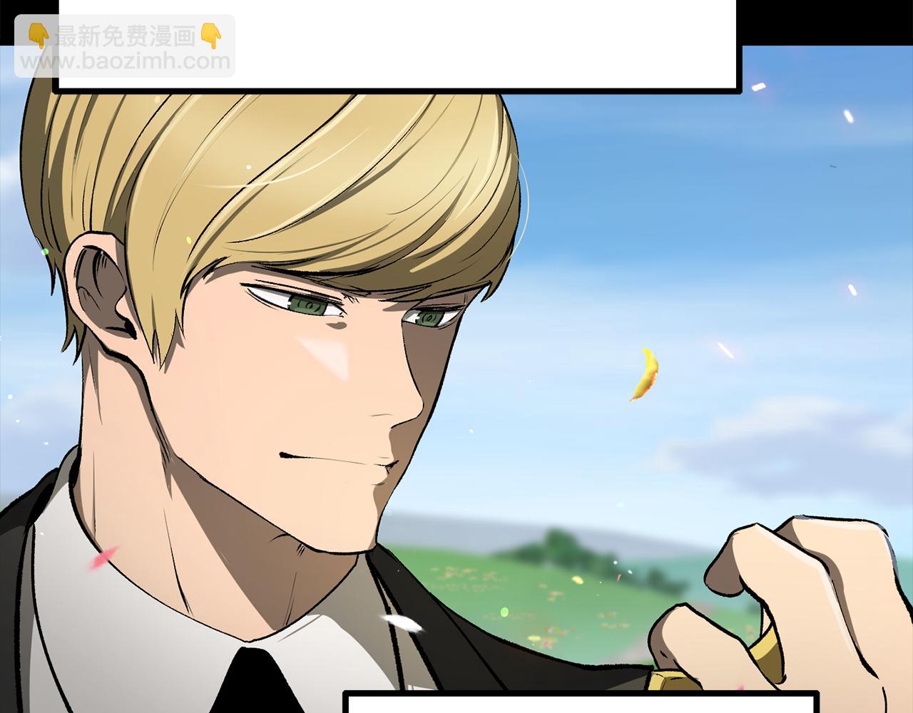 拔劍九億次 - 第242話 真相還是被燒燬了(4/5) - 4