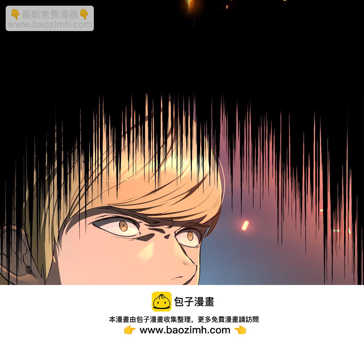 拔劍九億次 - 第242話 真相還是被燒燬了(4/5) - 6