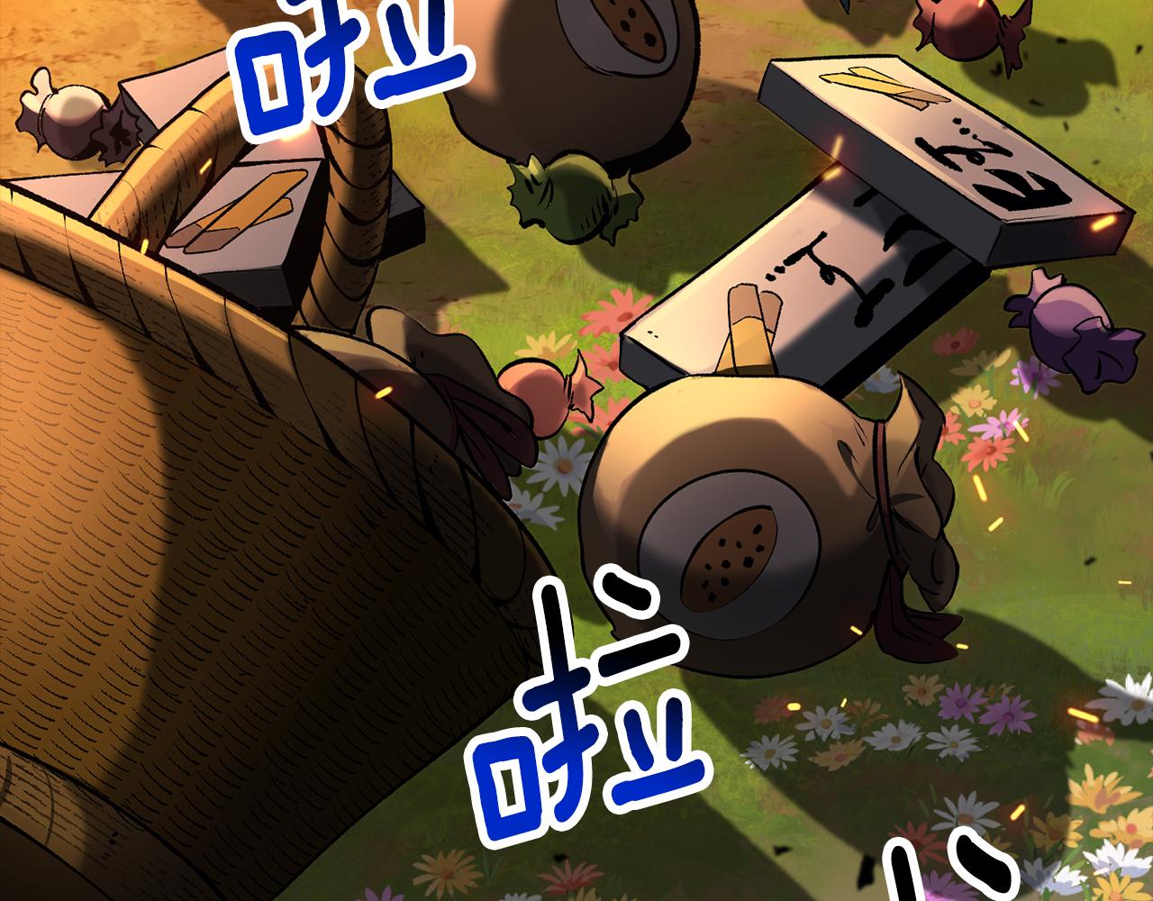 拔劍九億次 - 第242話 真相還是被燒燬了(5/5) - 4