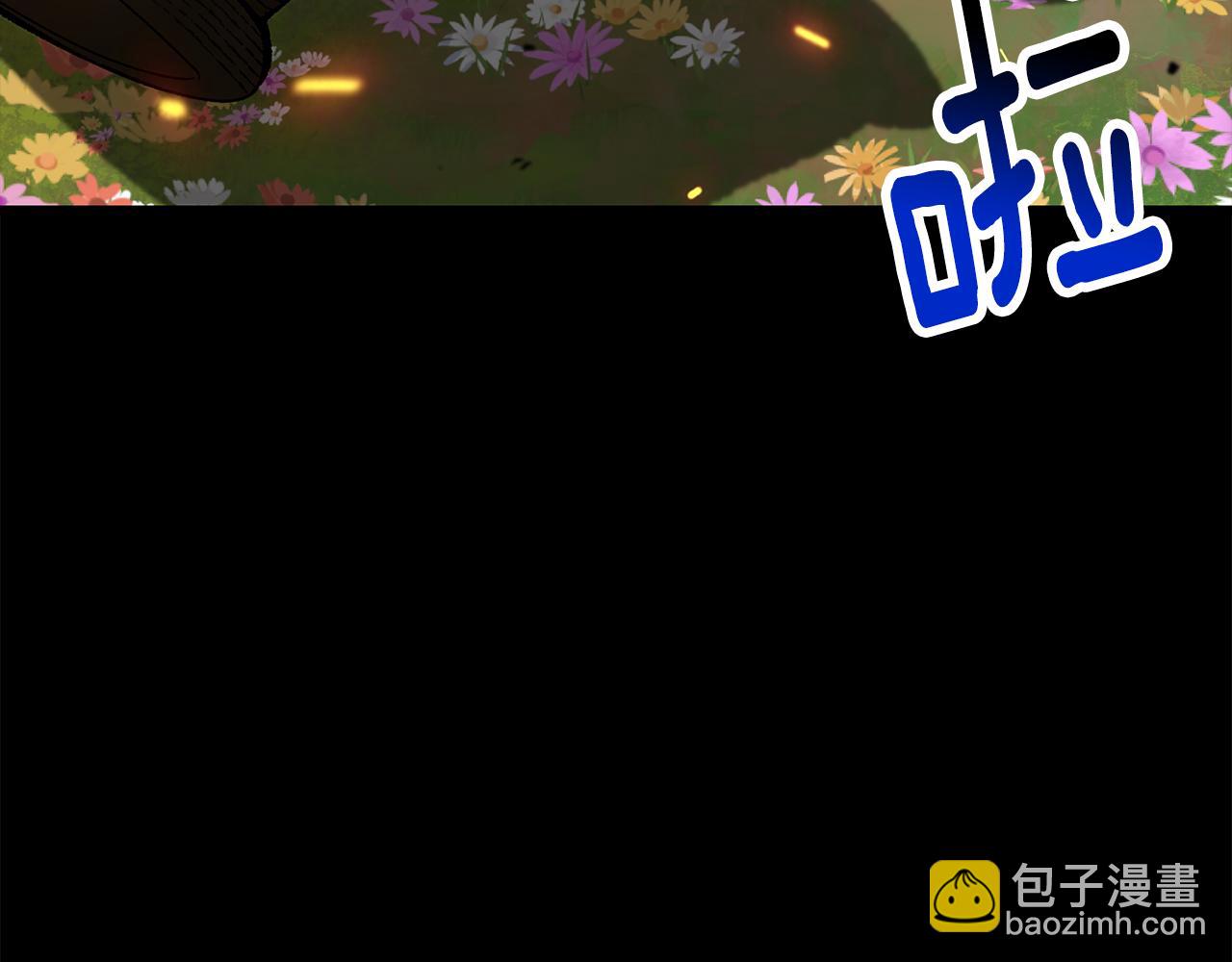 拔劍九億次 - 第242話 真相還是被燒燬了(5/5) - 1