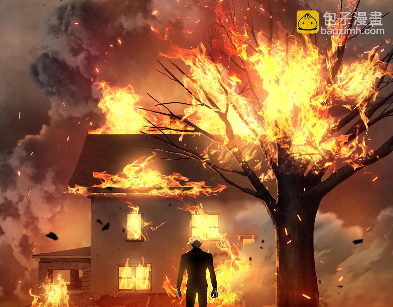 拔劍九億次 - 第242話 真相還是被燒燬了(5/5) - 3