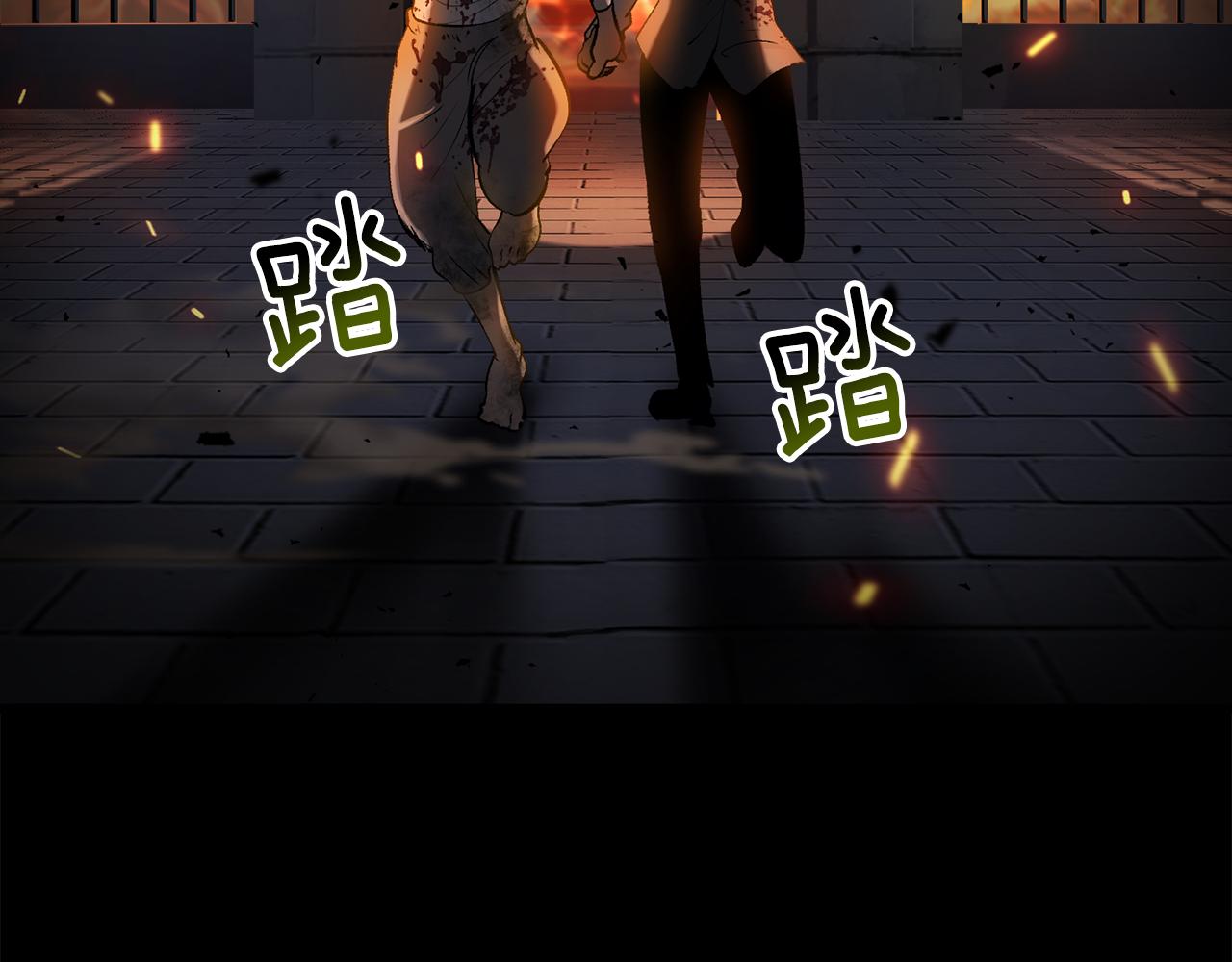 拔劍九億次 - 第242話 真相還是被燒燬了(1/5) - 8