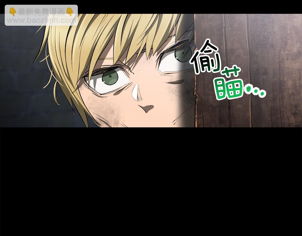 拔劍九億次 - 第242話 真相還是被燒燬了(1/5) - 2