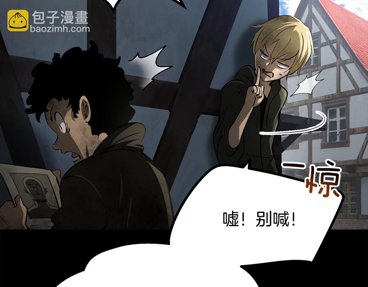 拔劍九億次 - 第242話 真相還是被燒燬了(1/5) - 5