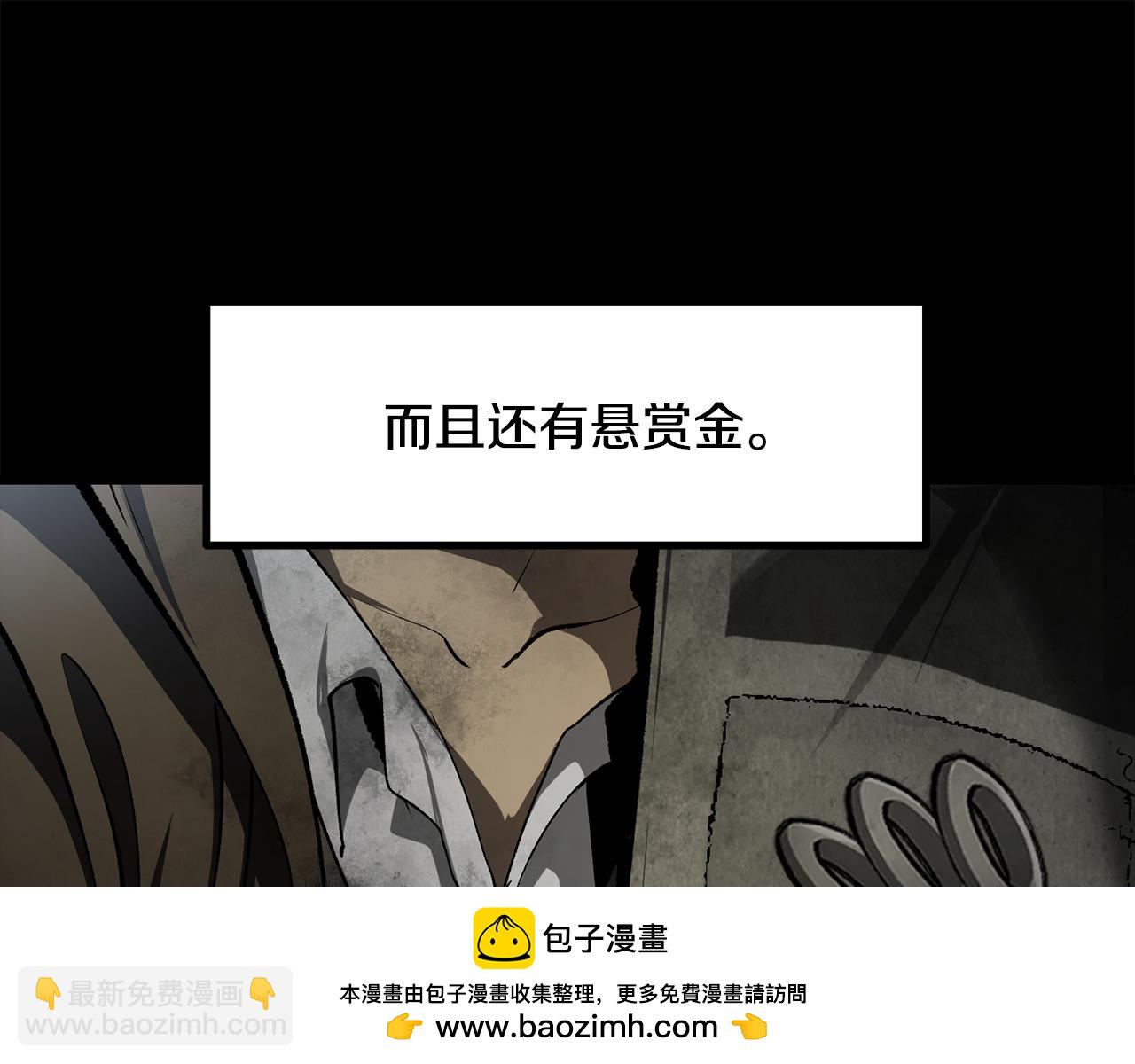 拔劍九億次 - 第242話 真相還是被燒燬了(1/5) - 2