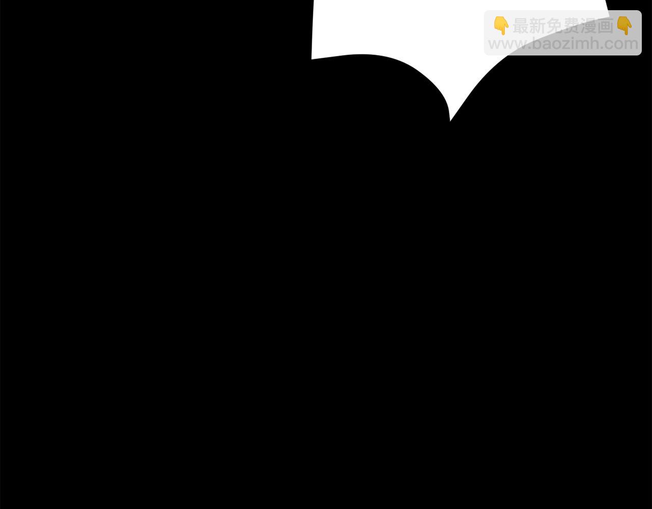 拔劍九億次 - 第242話 真相還是被燒燬了(2/5) - 1