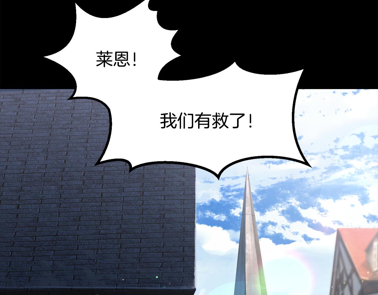 拔劍九億次 - 第242話 真相還是被燒燬了(2/5) - 6