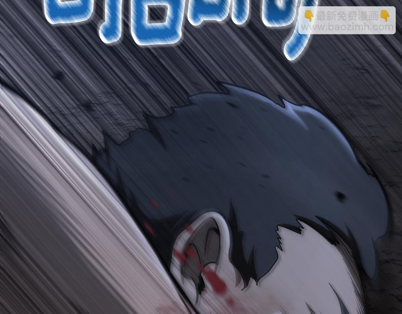 拔劍九億次 - 第242話 真相還是被燒燬了(2/5) - 5