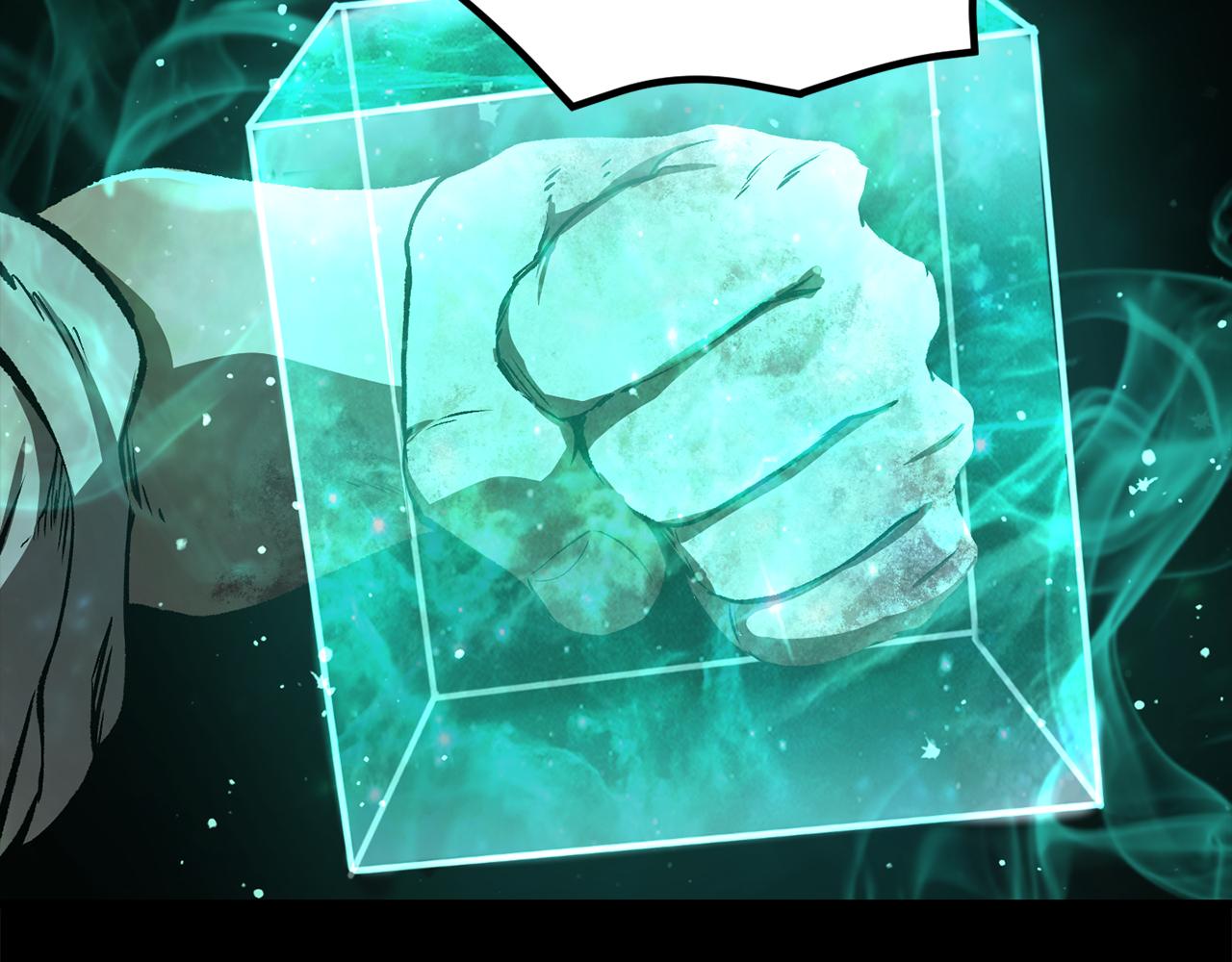 拔劍九億次 - 第242話 真相還是被燒燬了(2/5) - 4