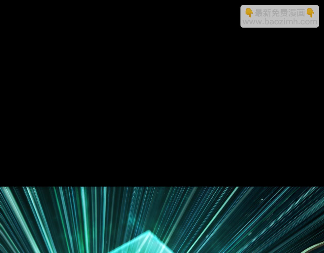 拔劍九億次 - 第242話 真相還是被燒燬了(1/5) - 1