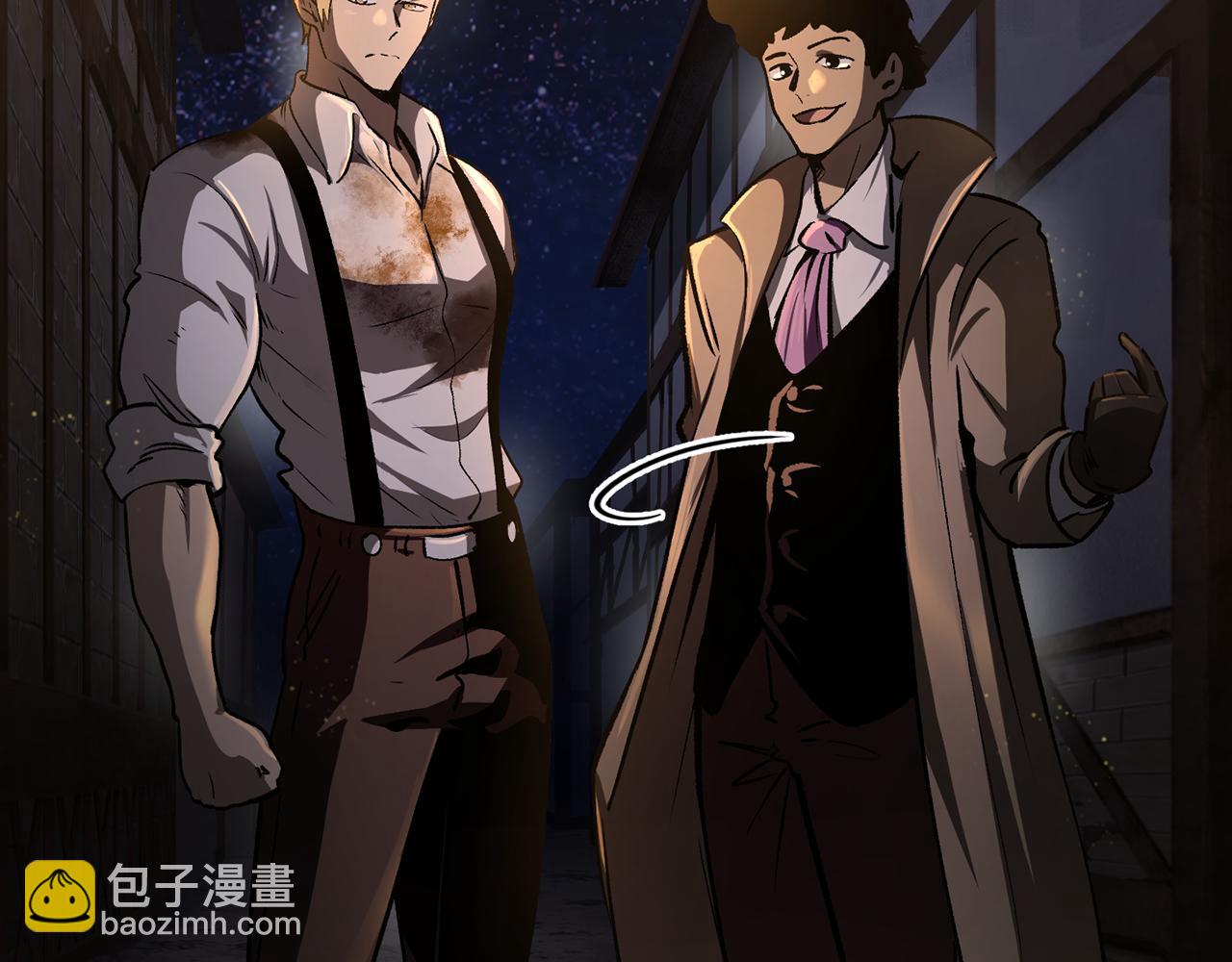 拔劍九億次 - 第242話 真相還是被燒燬了(2/5) - 7