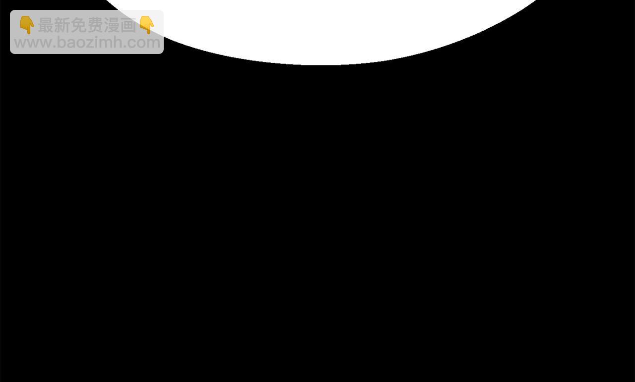 拔劍九億次 - 第242話 真相還是被燒燬了(2/5) - 1