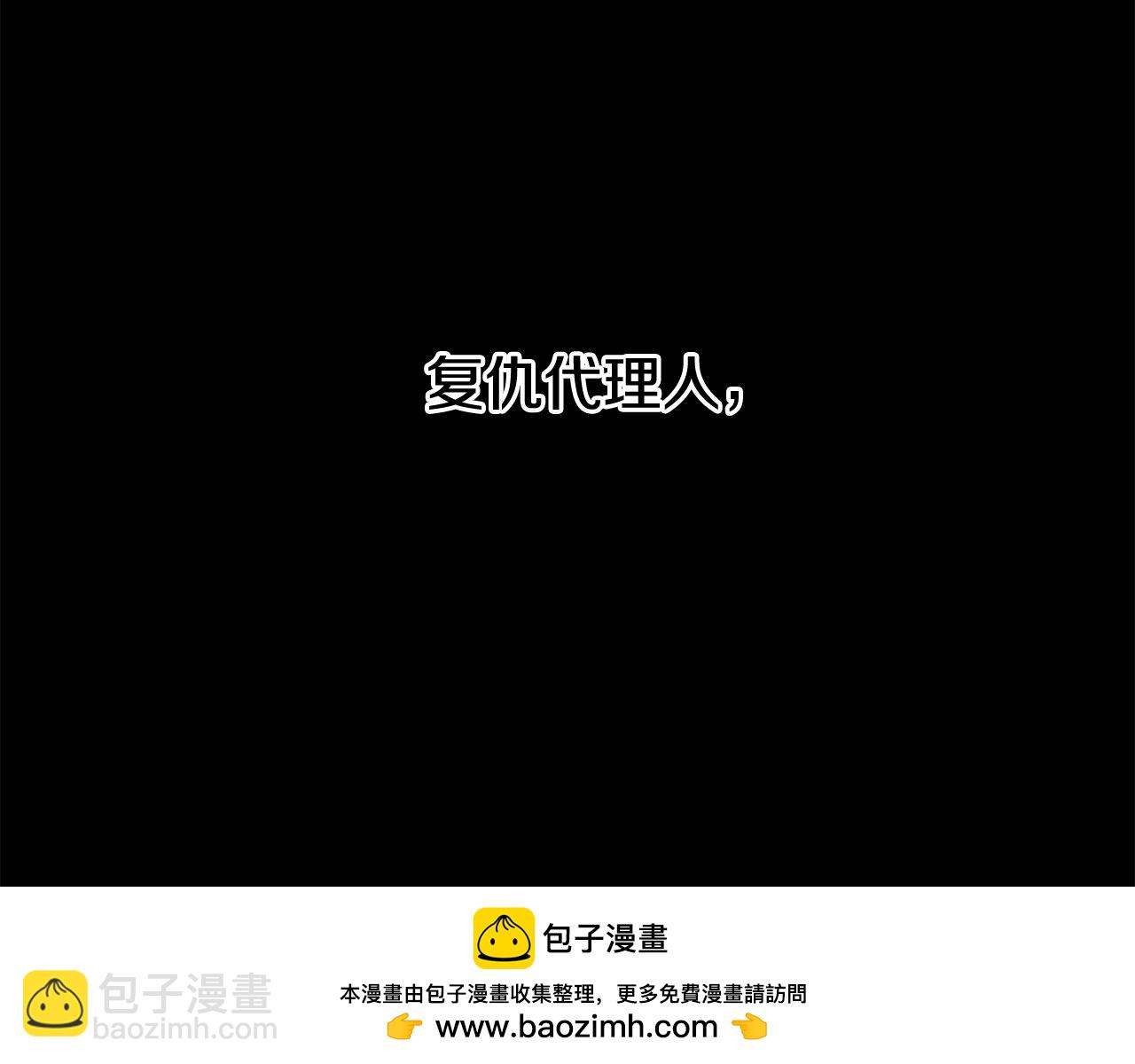 拔劍九億次 - 第242話 真相還是被燒燬了(2/5) - 2