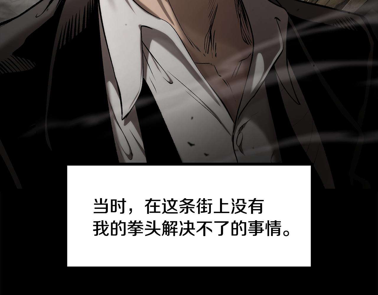 拔劍九億次 - 第242話 真相還是被燒燬了(2/5) - 5