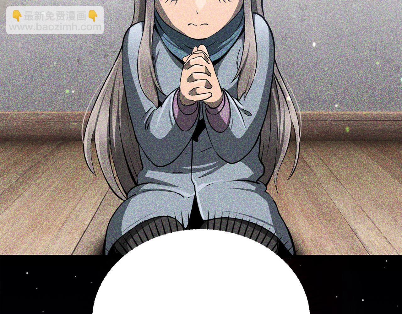 拔劍九億次 - 第244話 一片混亂(3/5) - 5