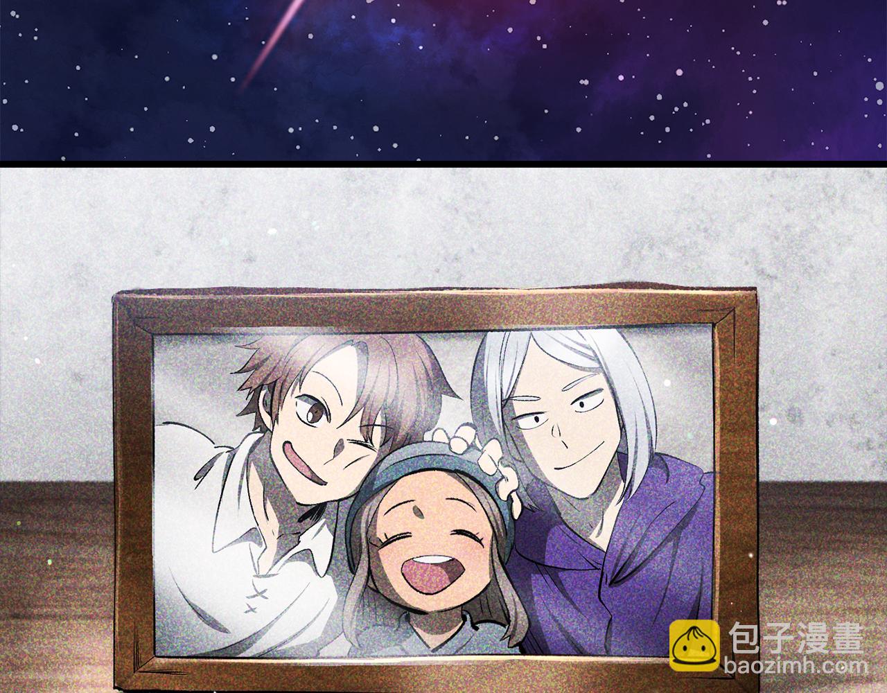 拔劍九億次 - 第244話 一片混亂(3/5) - 7