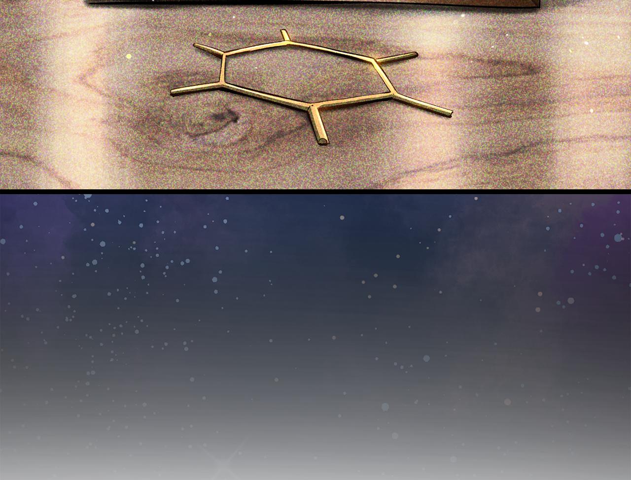 拔劍九億次 - 第244話 一片混亂(3/5) - 8