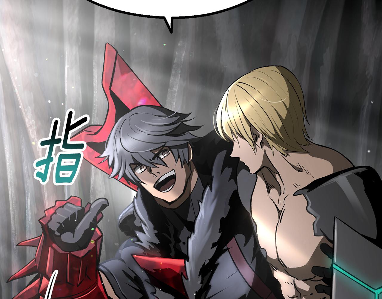 拔劍九億次 - 第244話 一片混亂(3/5) - 2