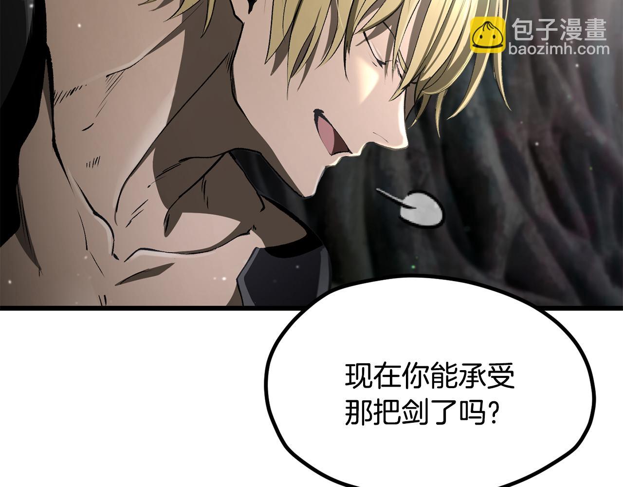 拔劍九億次 - 第244話 一片混亂(3/5) - 6