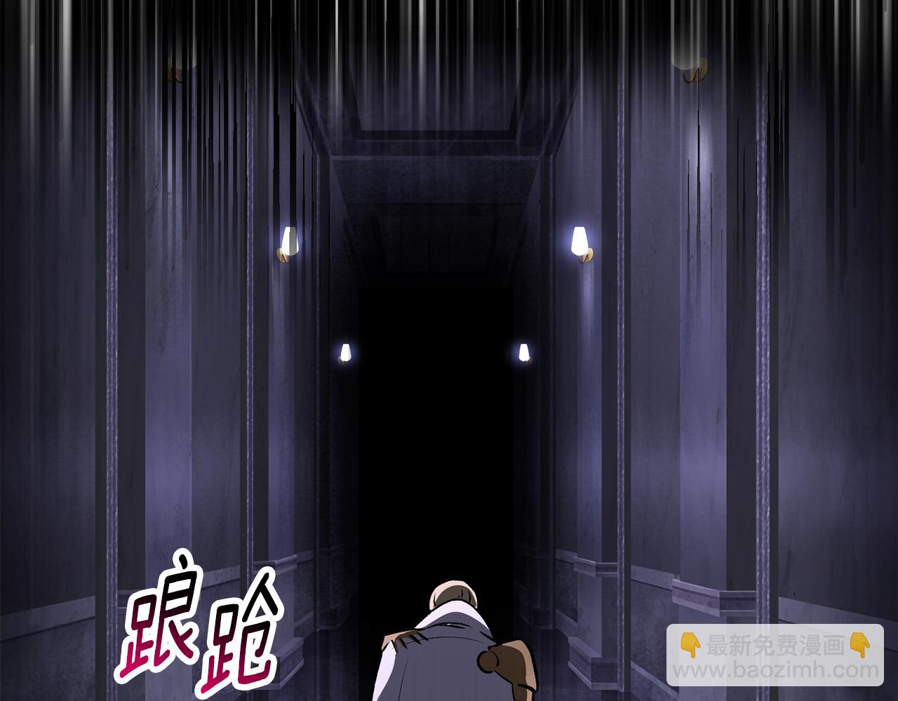 拔劍九億次 - 第244話 一片混亂(3/5) - 3