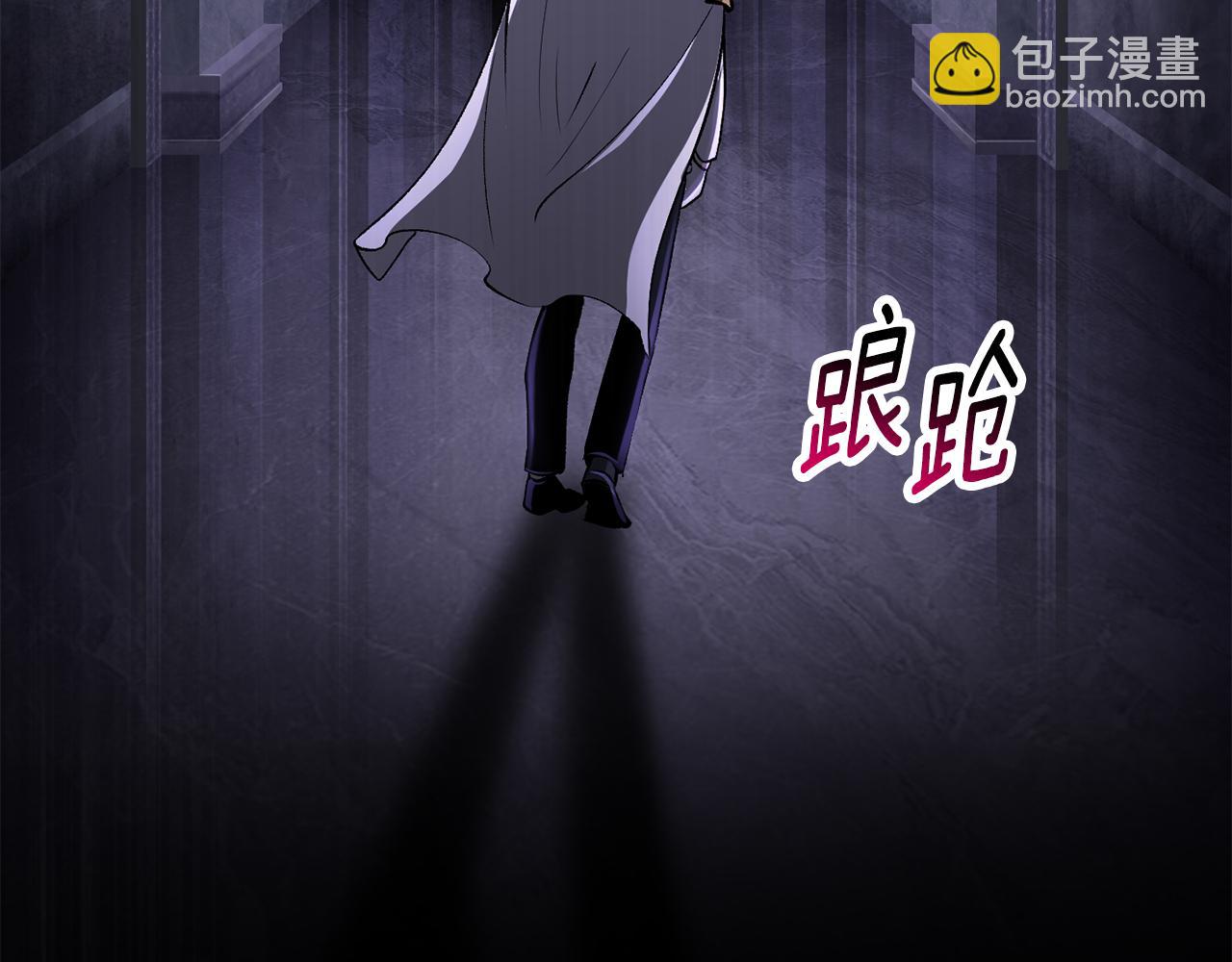 拔劍九億次 - 第244話 一片混亂(3/5) - 4