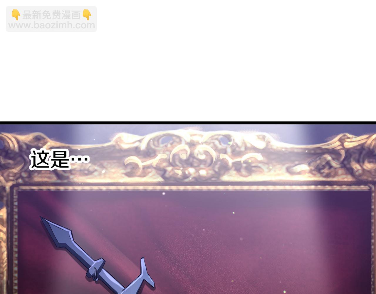 拔劍九億次 - 第244話 一片混亂(3/5) - 7