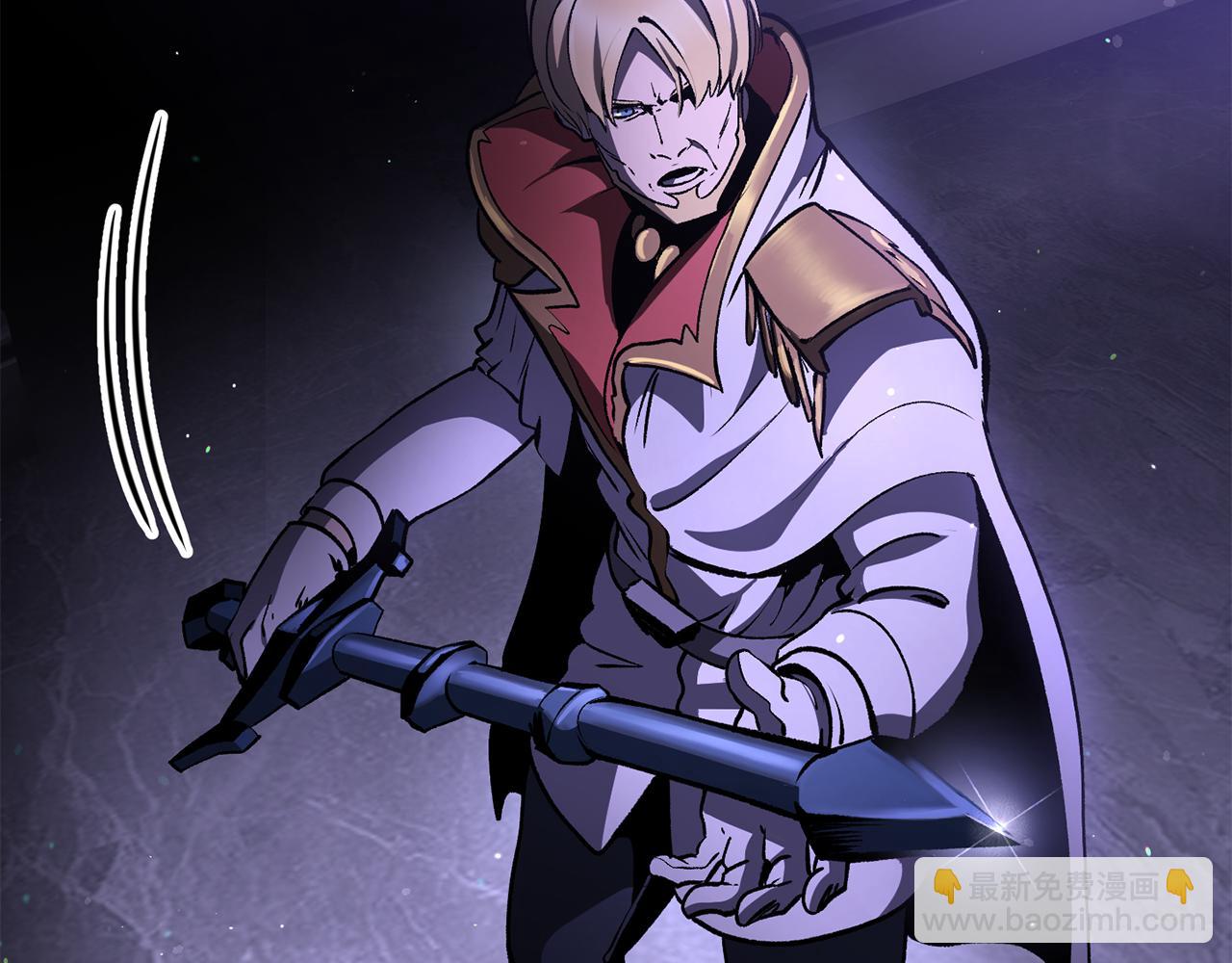 拔劍九億次 - 第244話 一片混亂(3/5) - 3