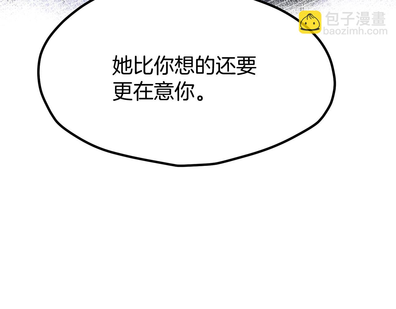 拔劍九億次 - 第244話 一片混亂(1/5) - 7