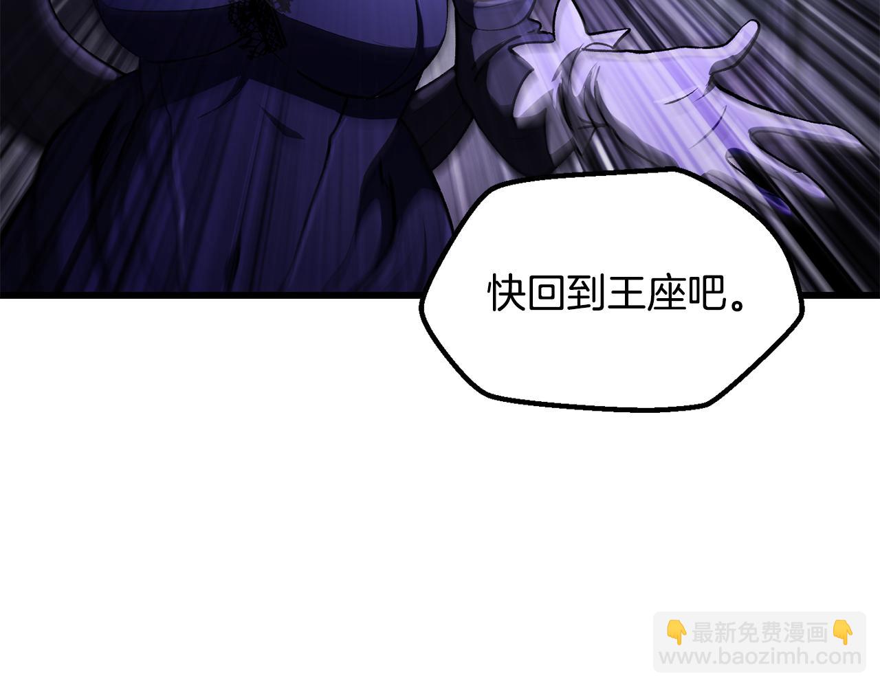 拔劍九億次 - 第244話 一片混亂(4/5) - 5