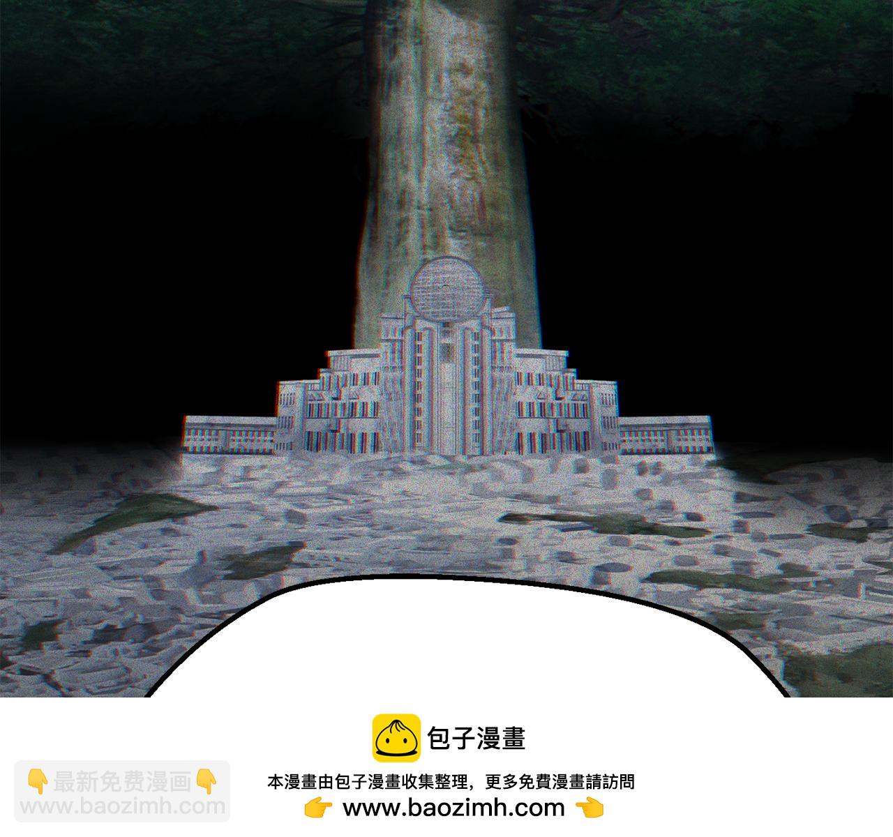 拔劍九億次 - 第244話 一片混亂(4/5) - 2