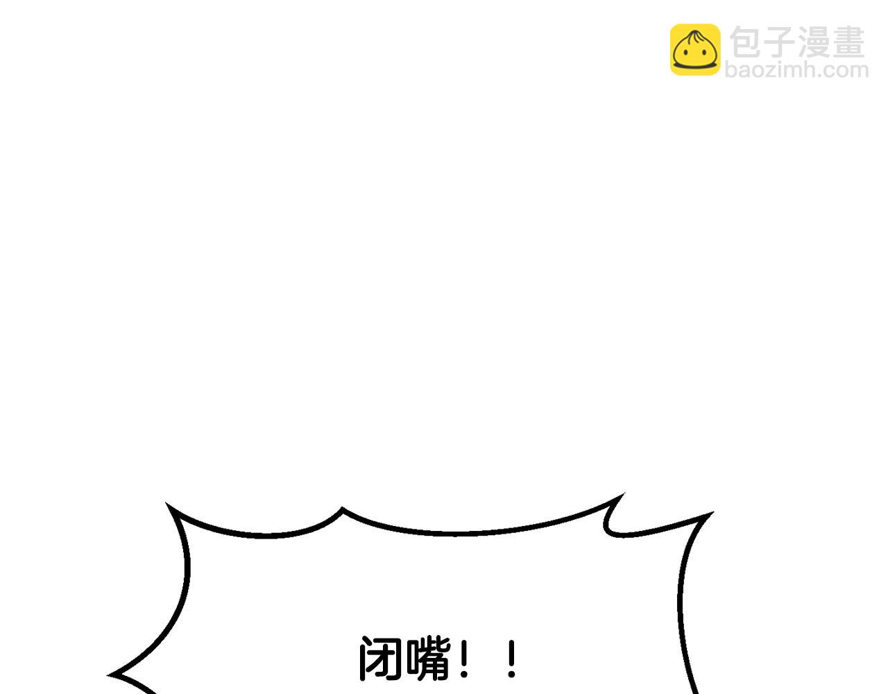 拔劍九億次 - 第244話 一片混亂(4/5) - 4