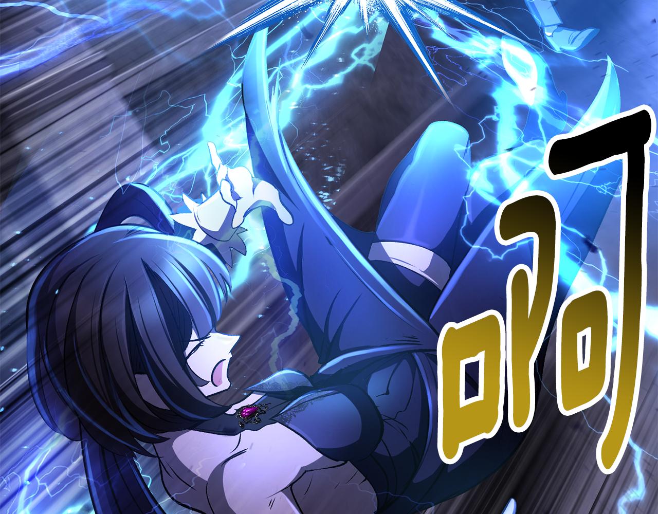 拔劍九億次 - 第244話 一片混亂(4/5) - 6