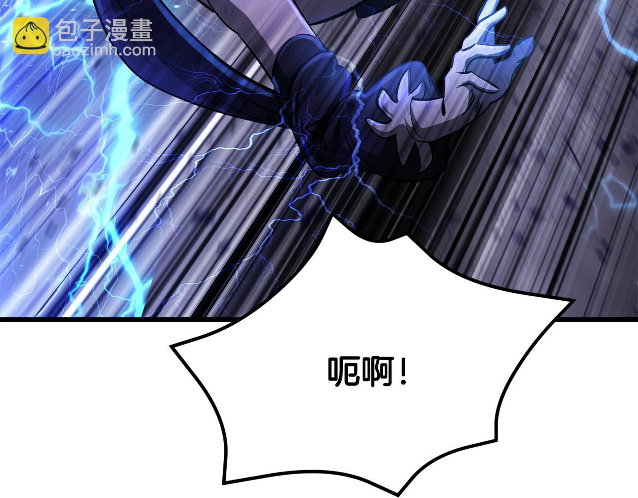 拔劍九億次 - 第244話 一片混亂(4/5) - 7