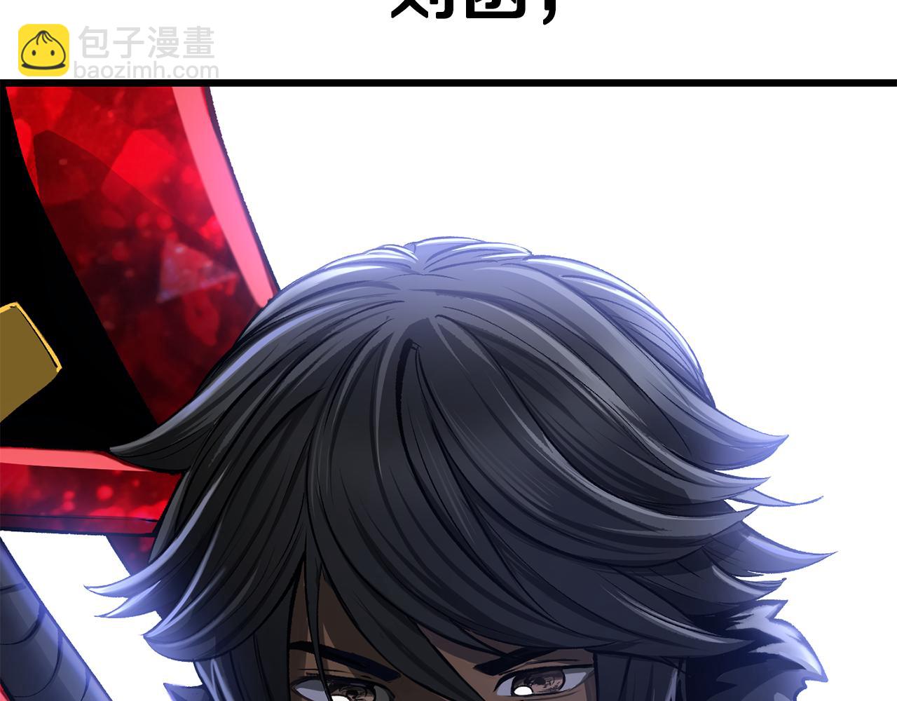 拔劍九億次 - 第244話 一片混亂(1/5) - 1