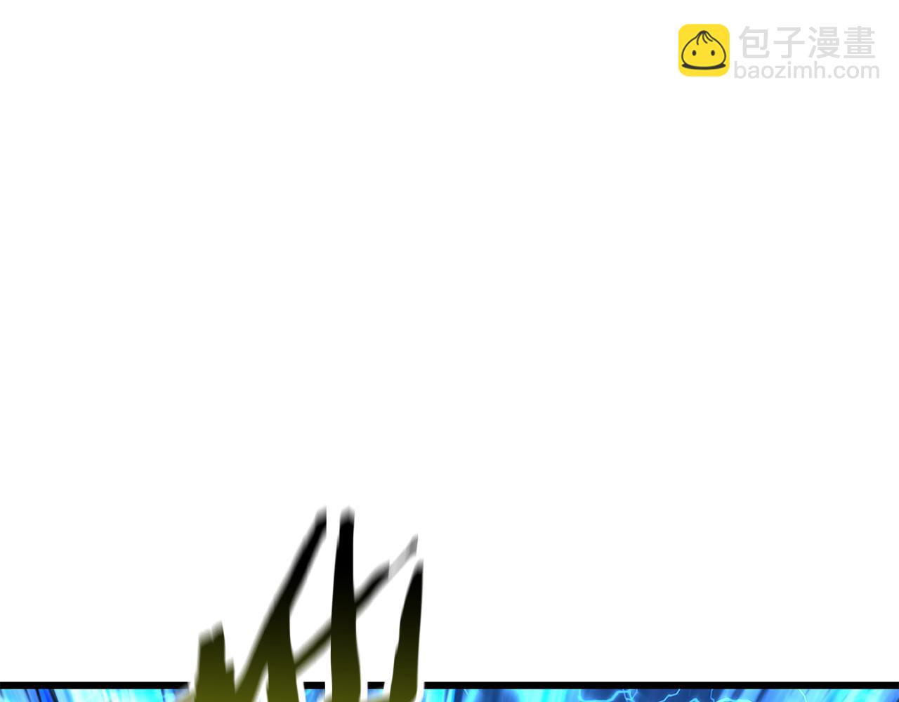 拔劍九億次 - 第244話 一片混亂(4/5) - 3