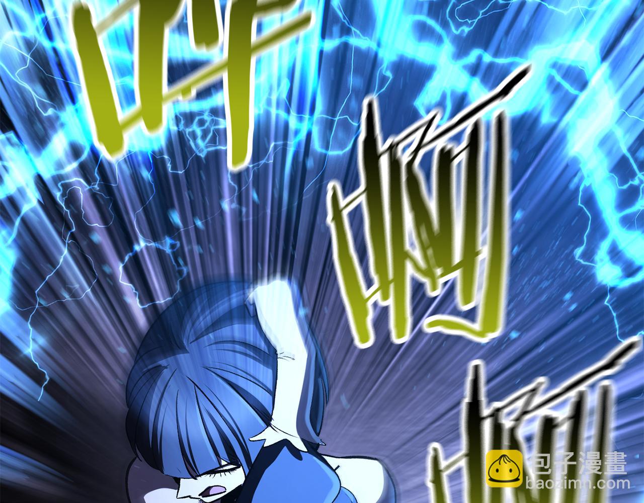 拔劍九億次 - 第244話 一片混亂(4/5) - 4