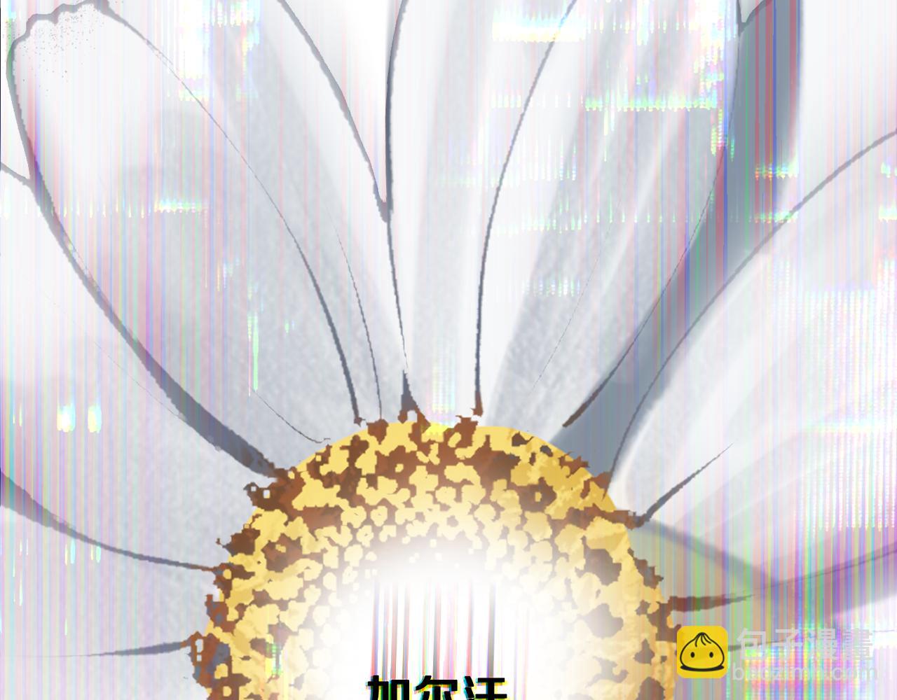 拔劍九億次 - 第244話 一片混亂(4/5) - 8