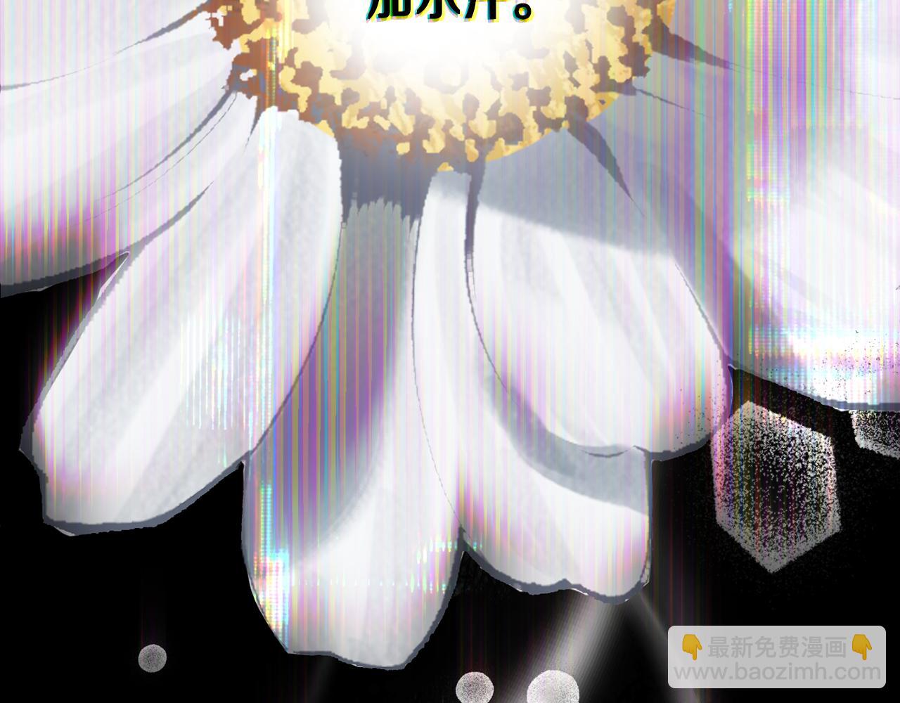 拔劍九億次 - 第244話 一片混亂(4/5) - 1