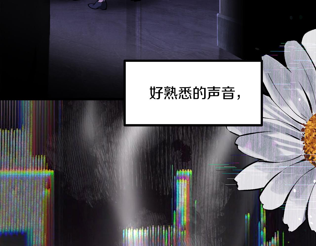 拔劍九億次 - 第244話 一片混亂(4/5) - 7