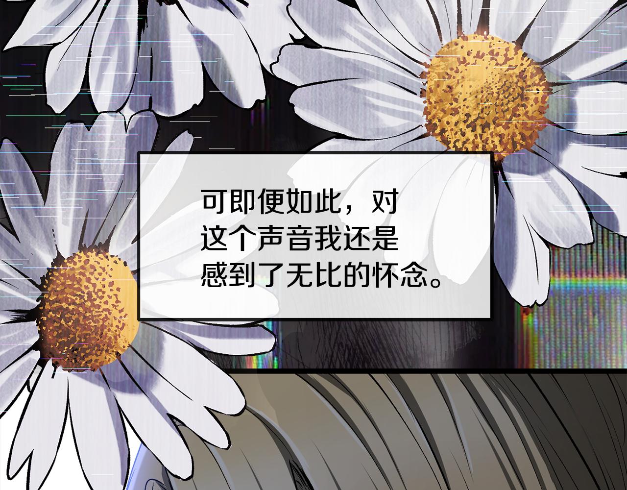 拔劍九億次 - 第244話 一片混亂(4/5) - 5