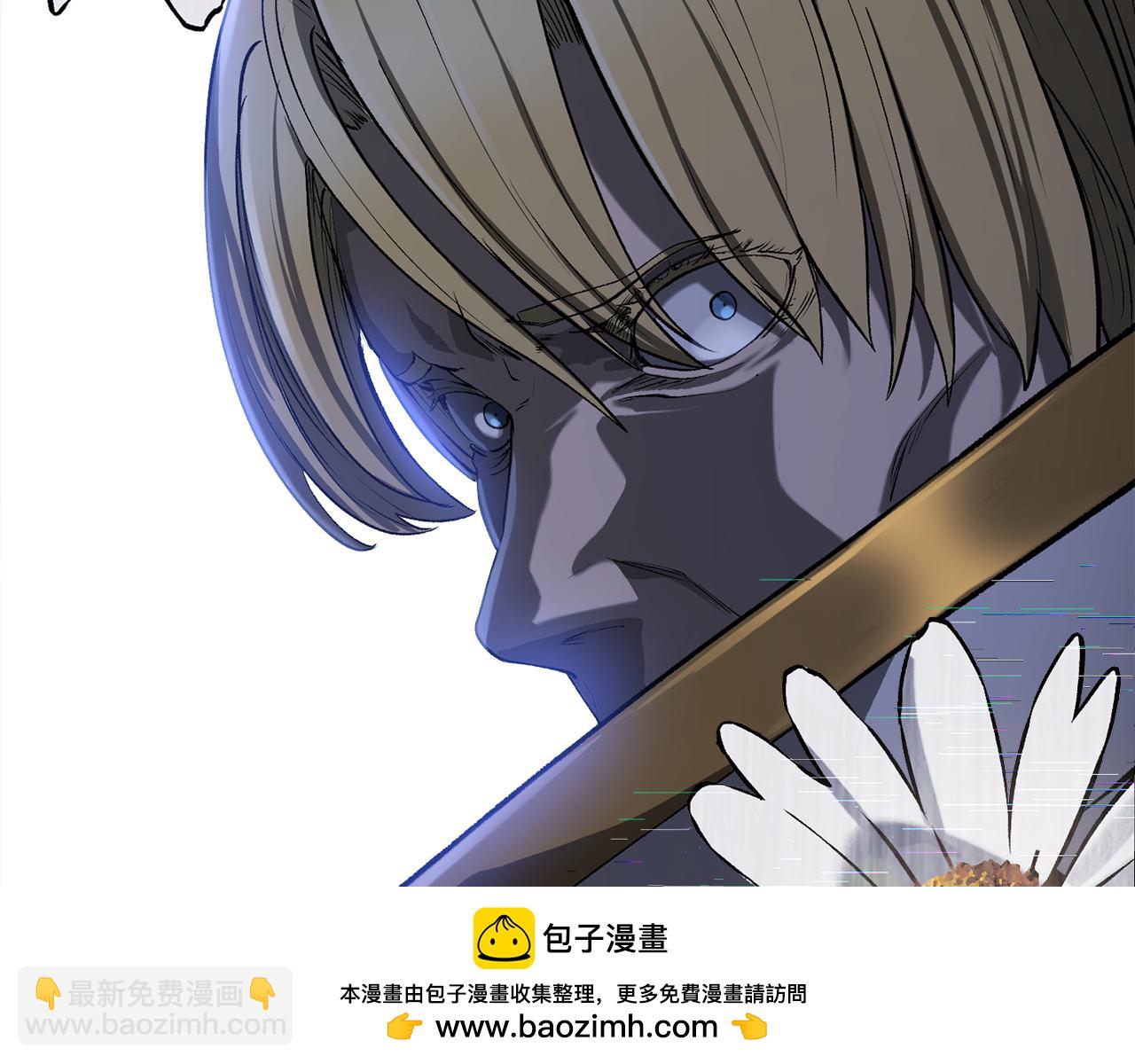 拔劍九億次 - 第244話 一片混亂(4/5) - 6