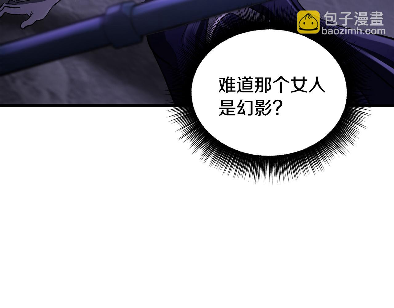 拔劍九億次 - 第244話 一片混亂(5/5) - 5