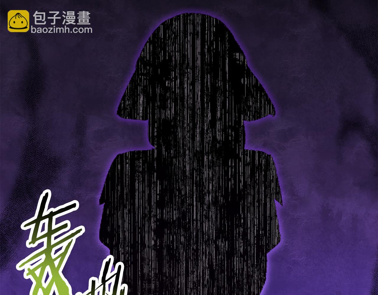 拔劍九億次 - 第244話 一片混亂(5/5) - 7