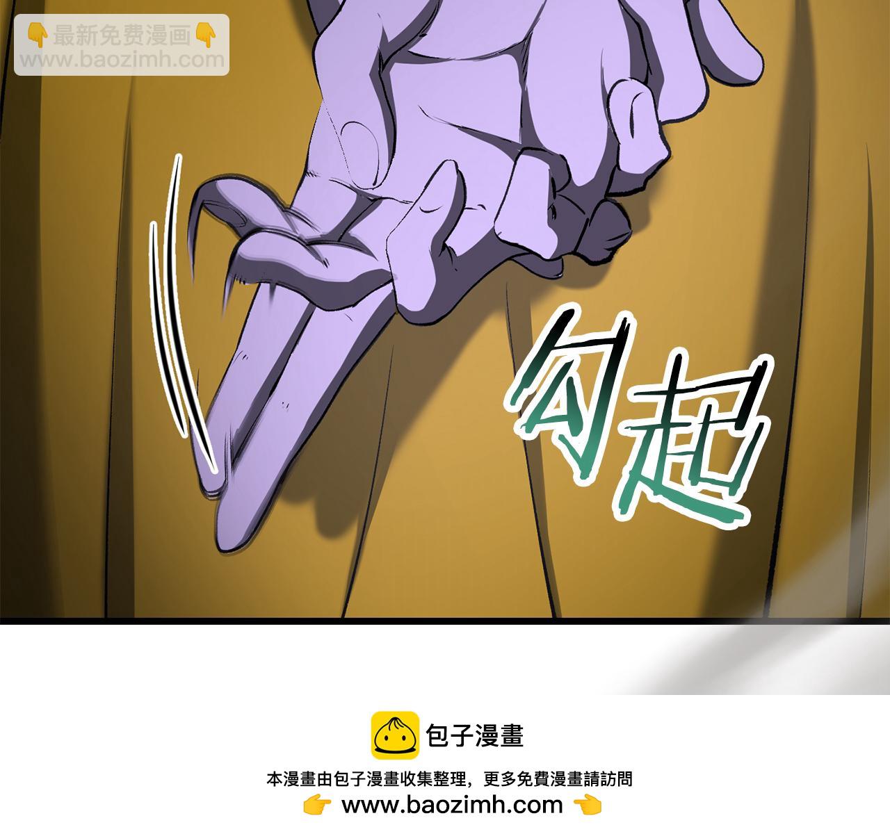 拔劍九億次 - 第244話 一片混亂(5/5) - 7