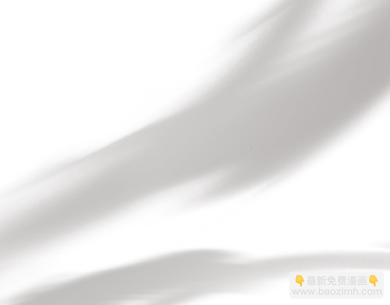 拔劍九億次 - 第244話 一片混亂(5/5) - 8