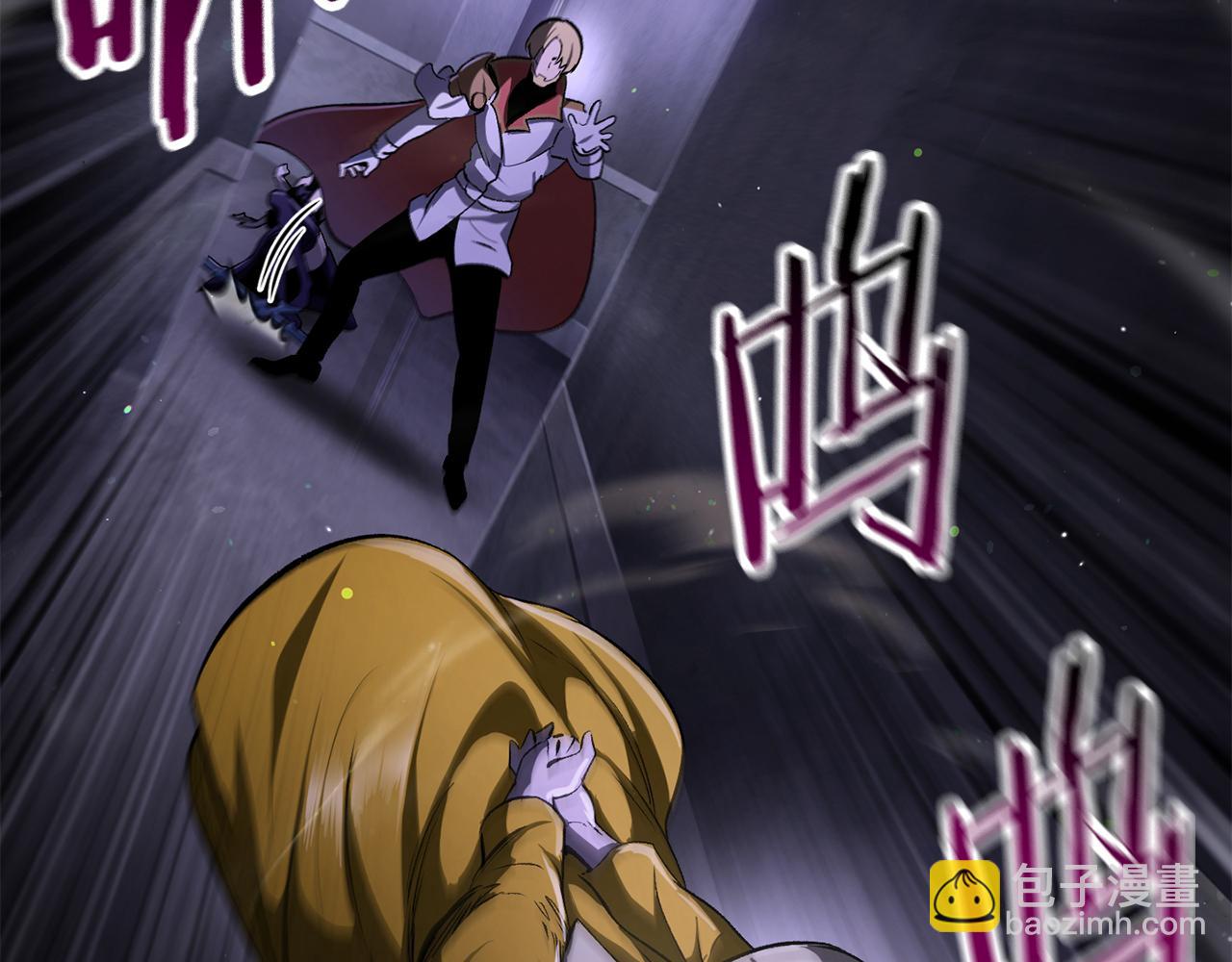 拔劍九億次 - 第244話 一片混亂(5/5) - 2