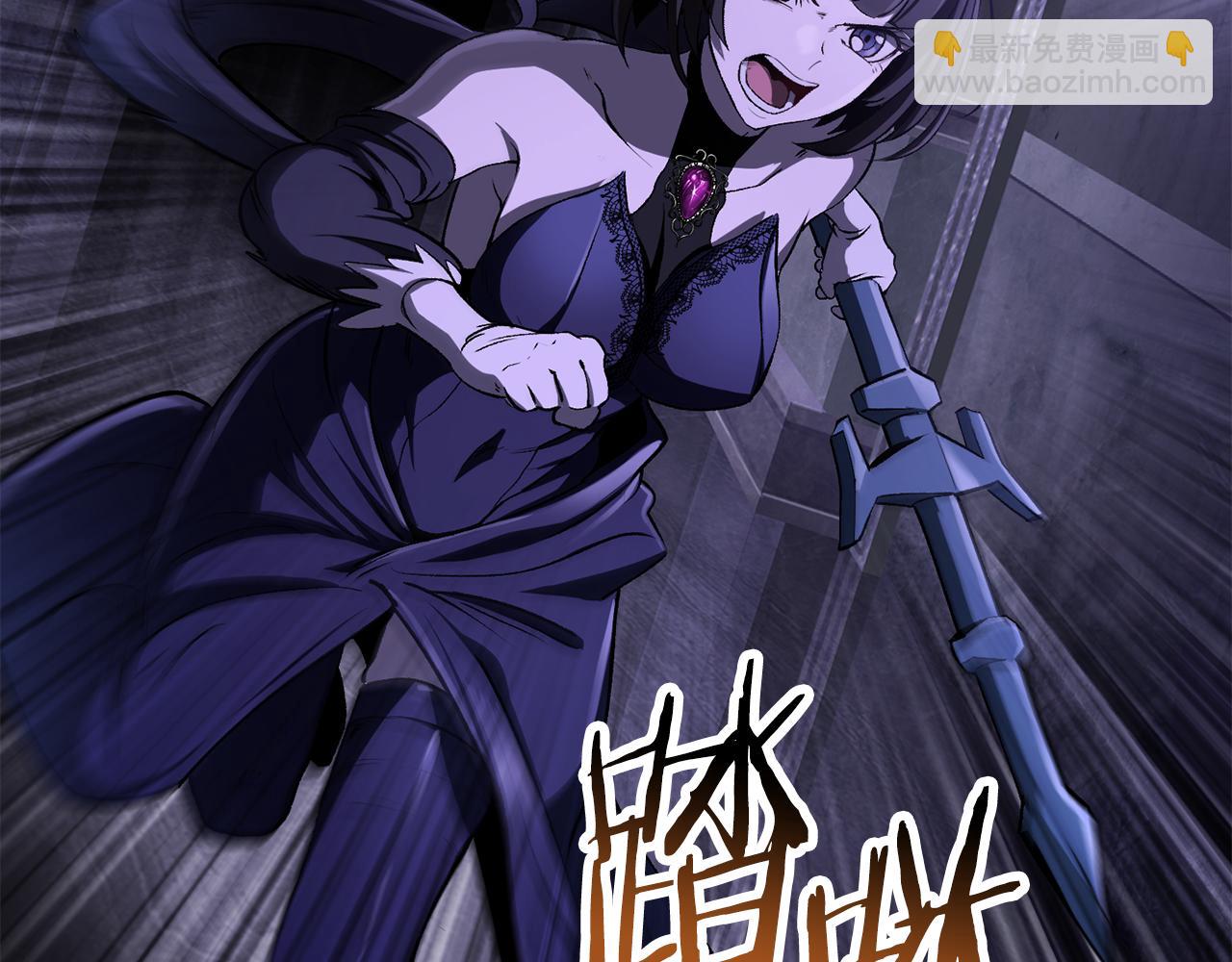 拔劍九億次 - 第244話 一片混亂(5/5) - 2