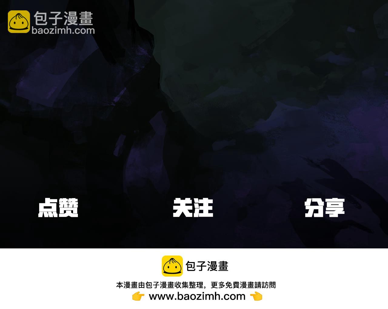 拔劍九億次 - 第244話 一片混亂(5/5) - 8