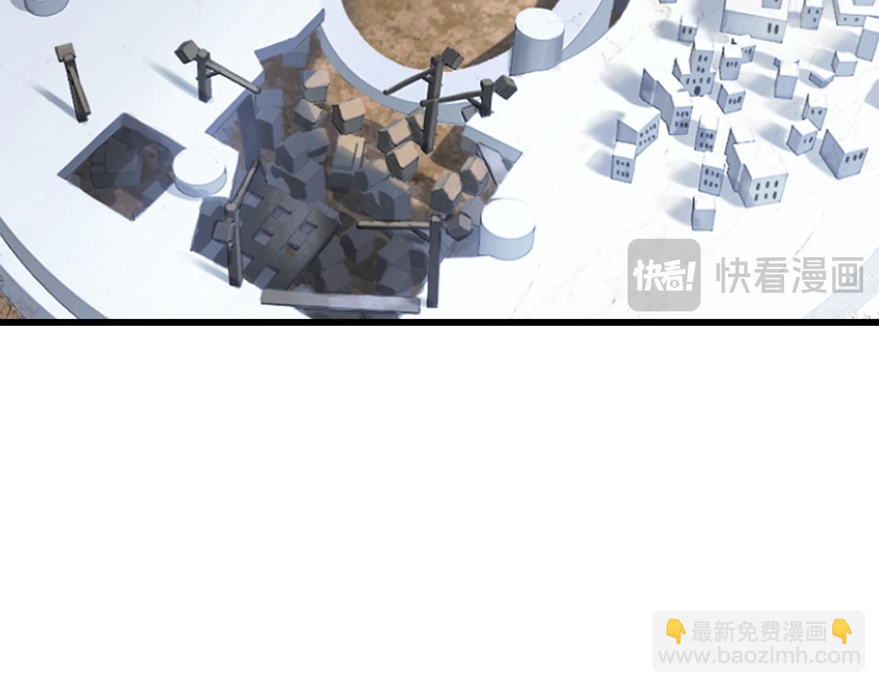 拔劍九億次 - 第244話 一片混亂(1/5) - 8